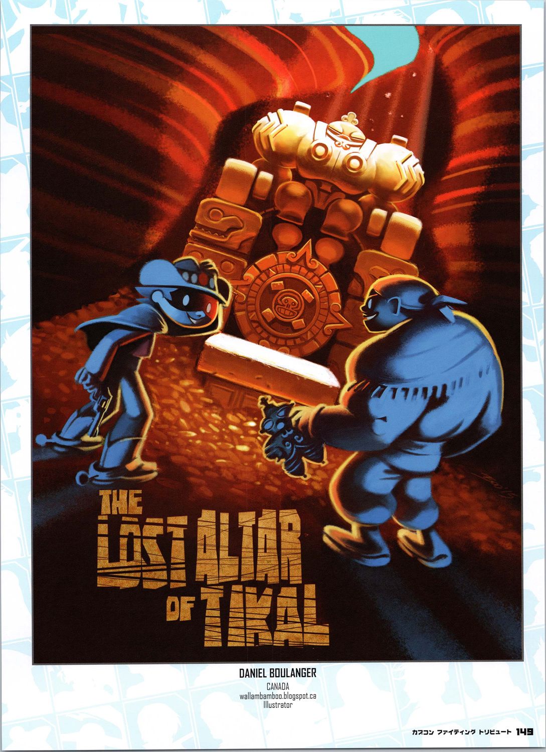 街頭霸王 特刊合集 - 卡普空格鬥3(1/2) - 8