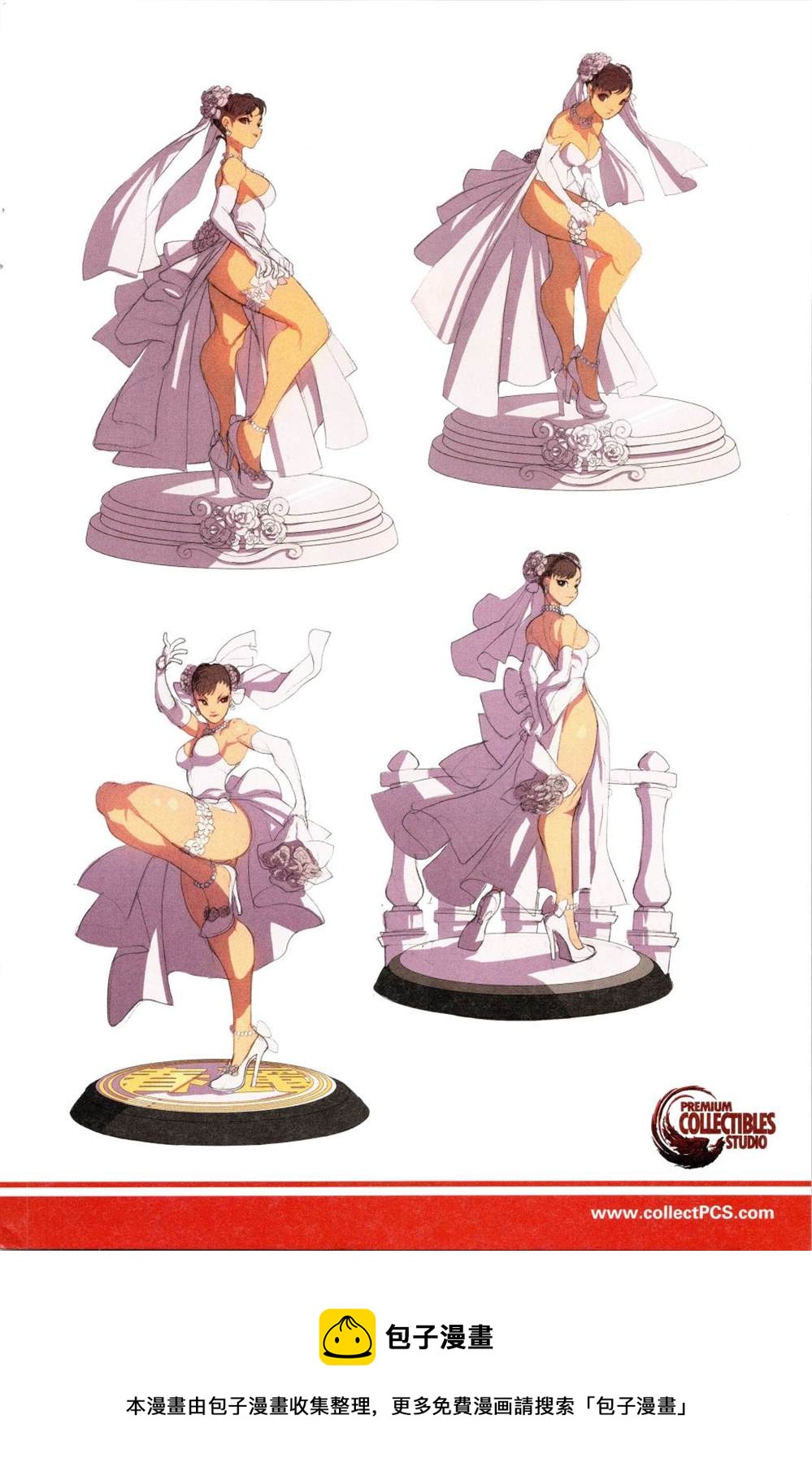 街頭霸王 特刊合集 - 泳裝2022 - 3