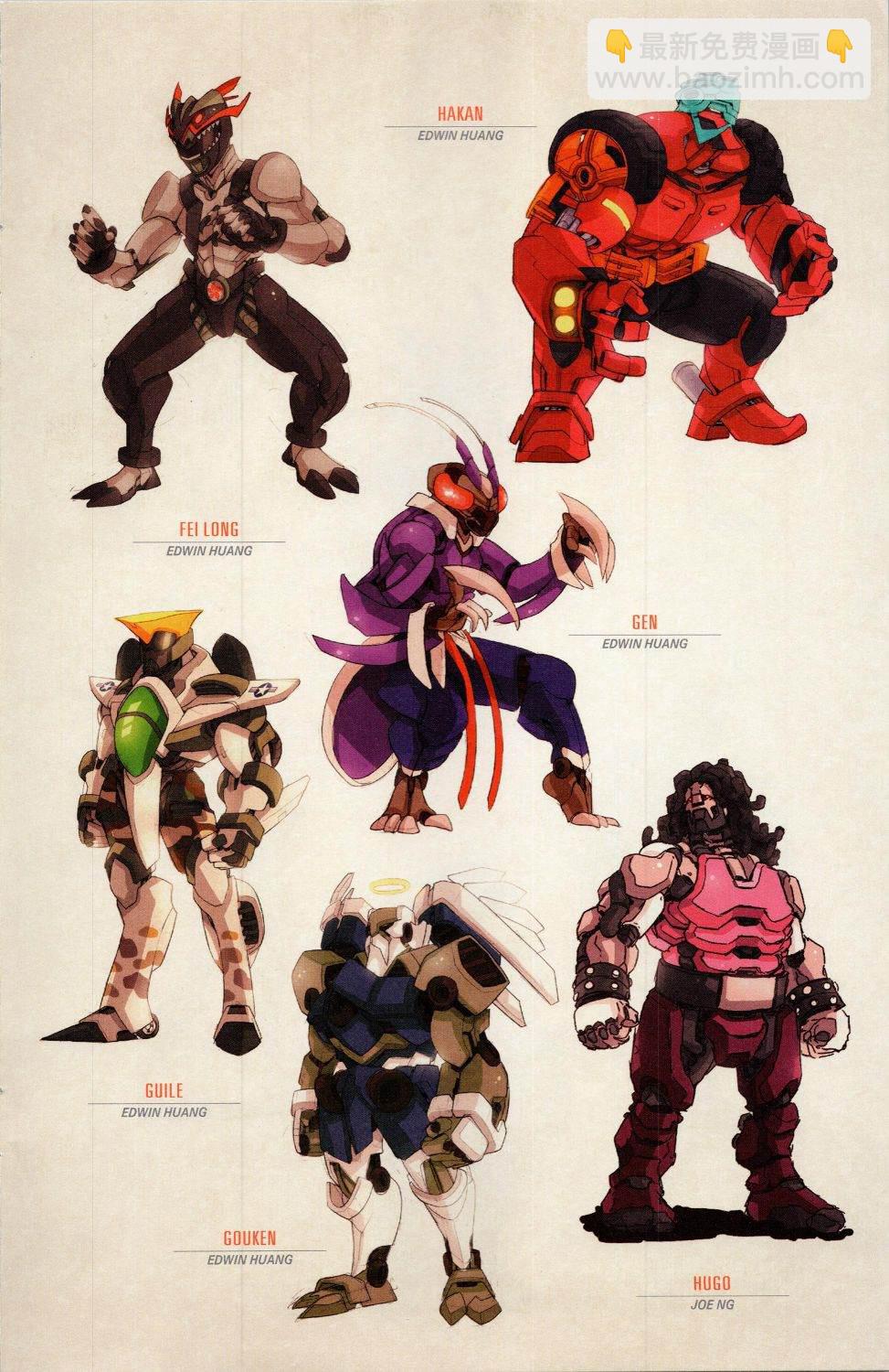 街頭霸王 特刊合集 - 草圖集1(1/2) - 5