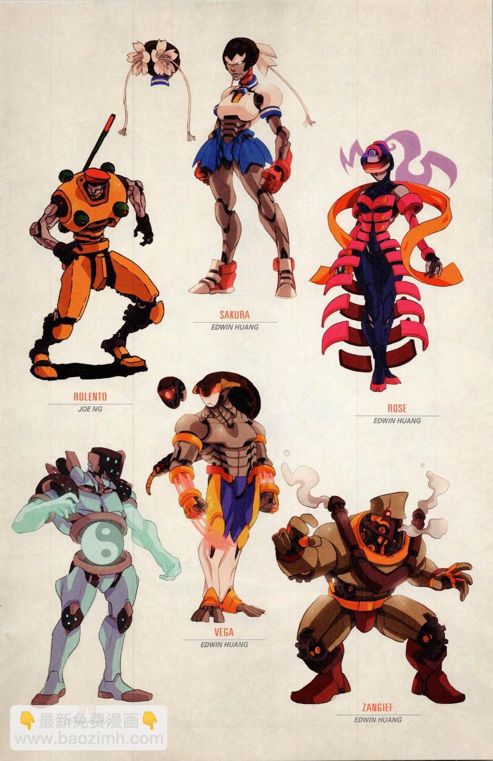 街頭霸王 特刊合集 - 草圖集1(1/2) - 7