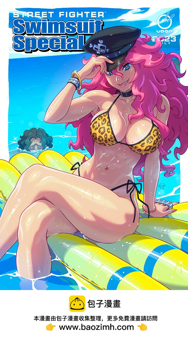 街頭霸王 特刊合集 - 街霸6前傳2 - 3