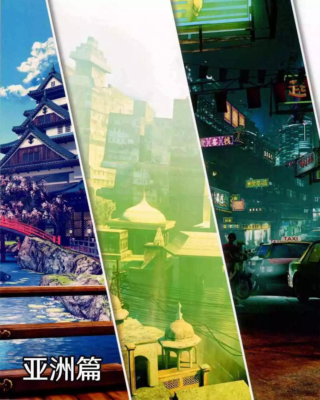 街頭霸王 特刊合集 - 食譜3 - 1