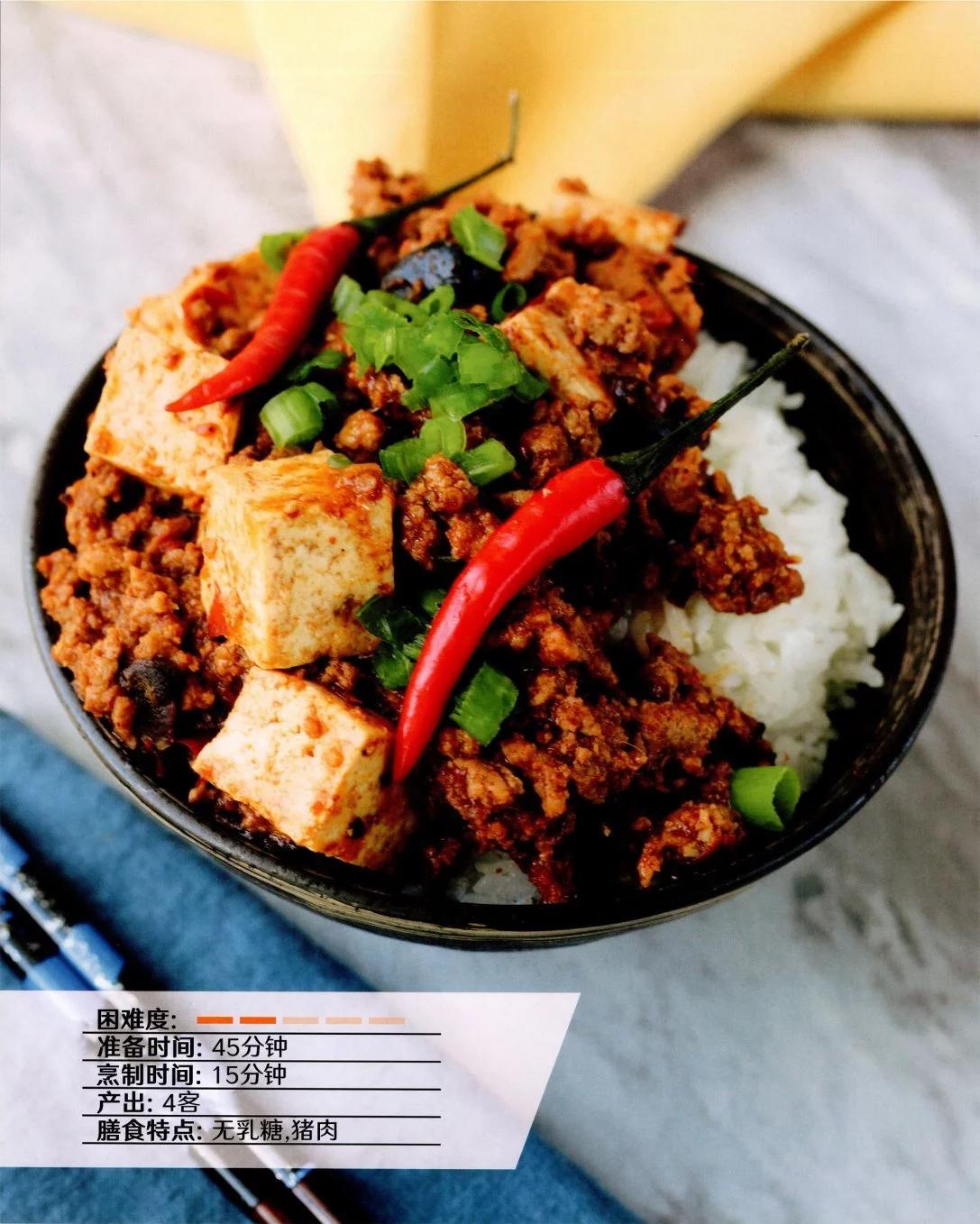 街頭霸王 特刊合集 - 食譜3 - 1