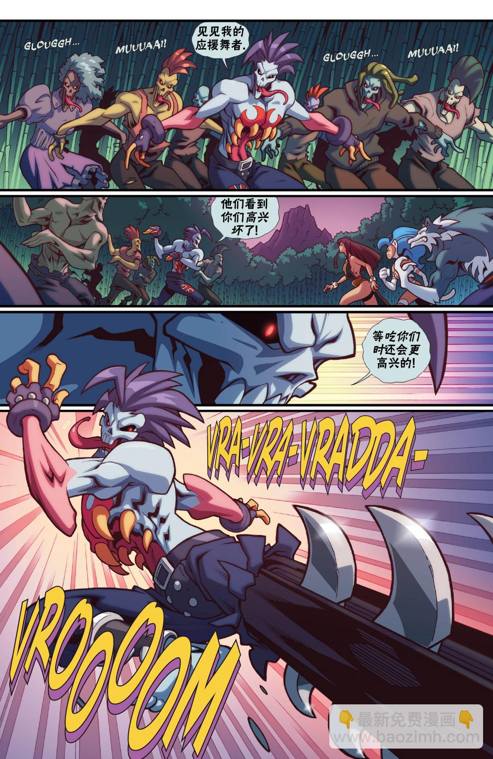 街頭霸王 特刊合集 - 惡魔戰士3 - 6