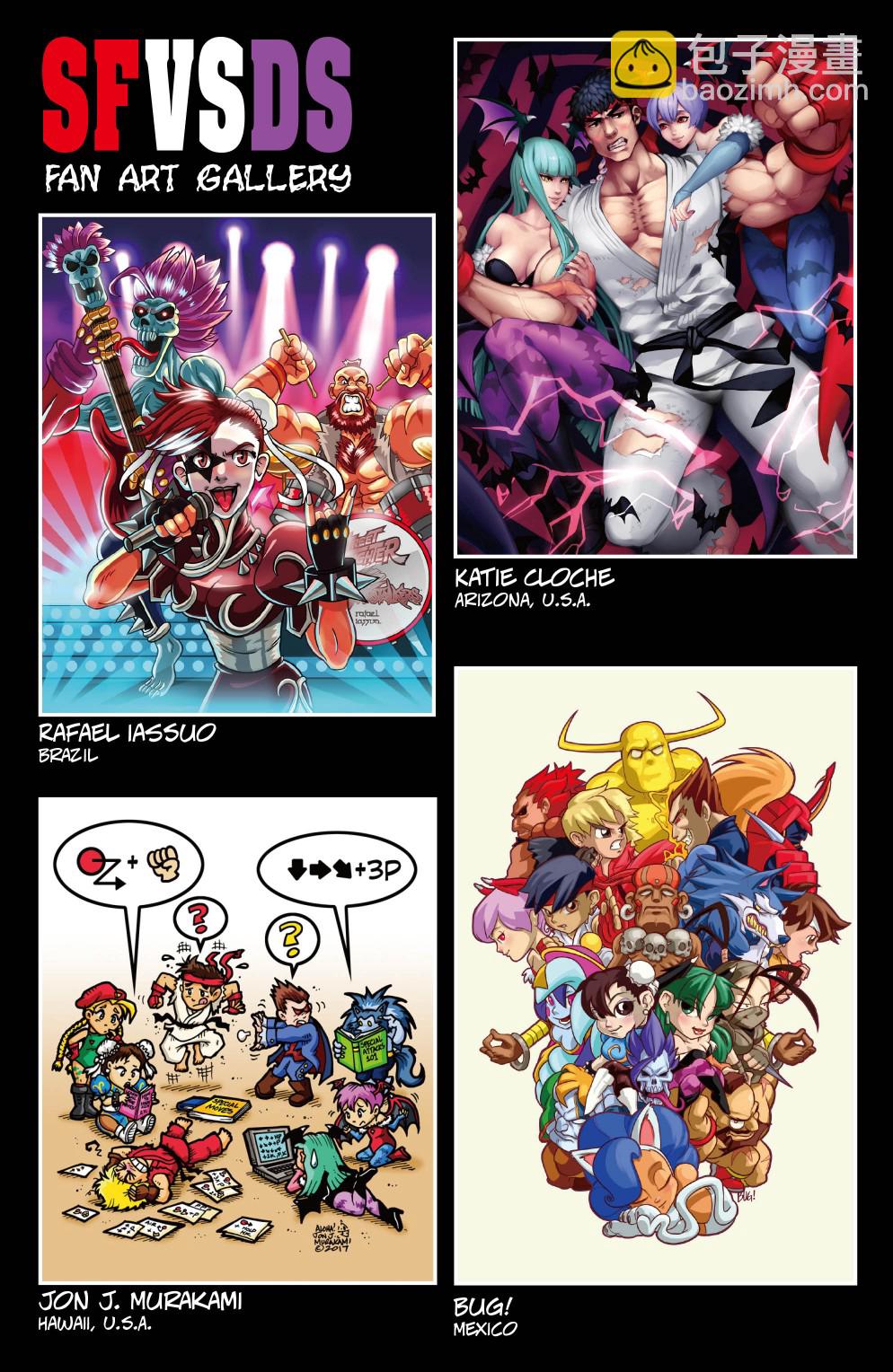 街頭霸王 特刊合集 - 惡魔戰士3 - 1