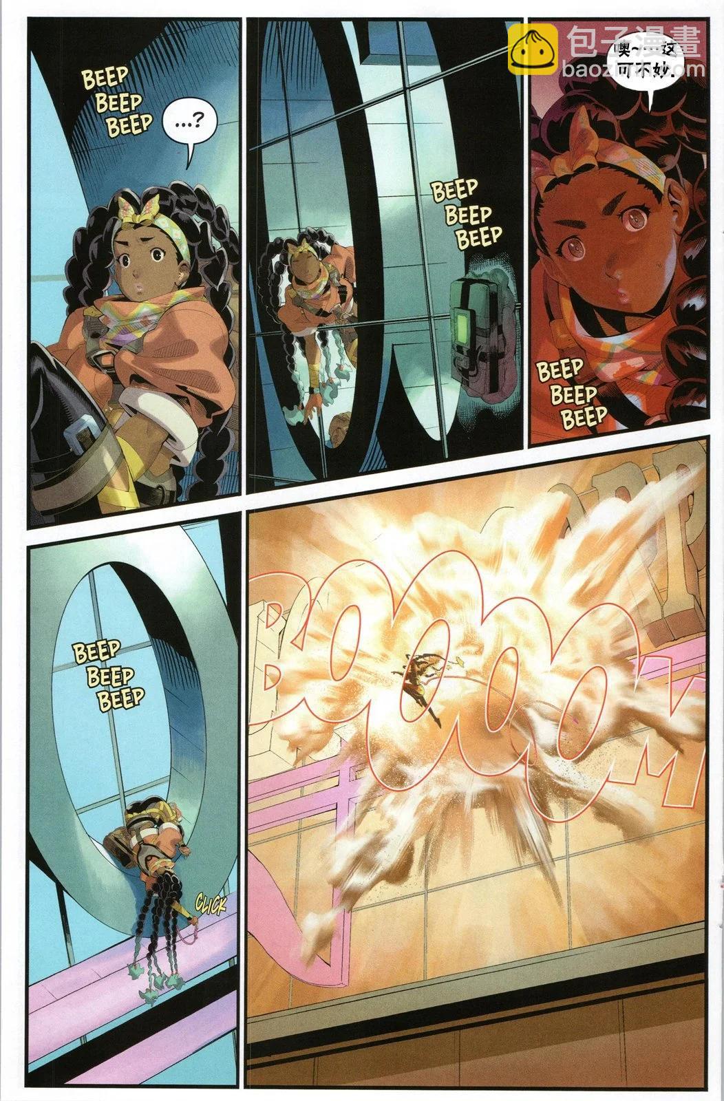 街頭霸王 特刊合集 - 登峰：金伯莉 - 4