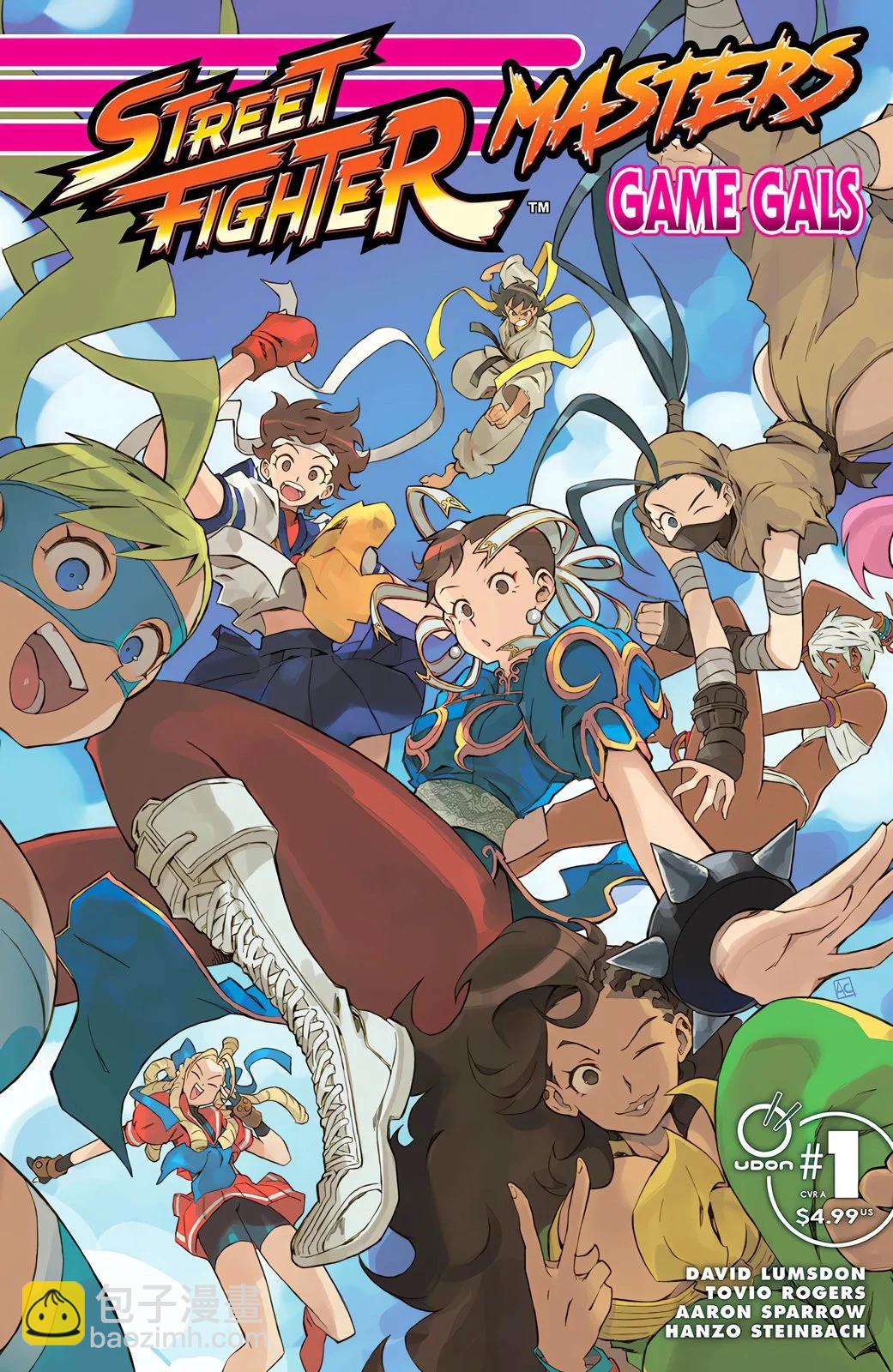 街頭霸王 特刊合集 - 登峰：金伯莉 - 1