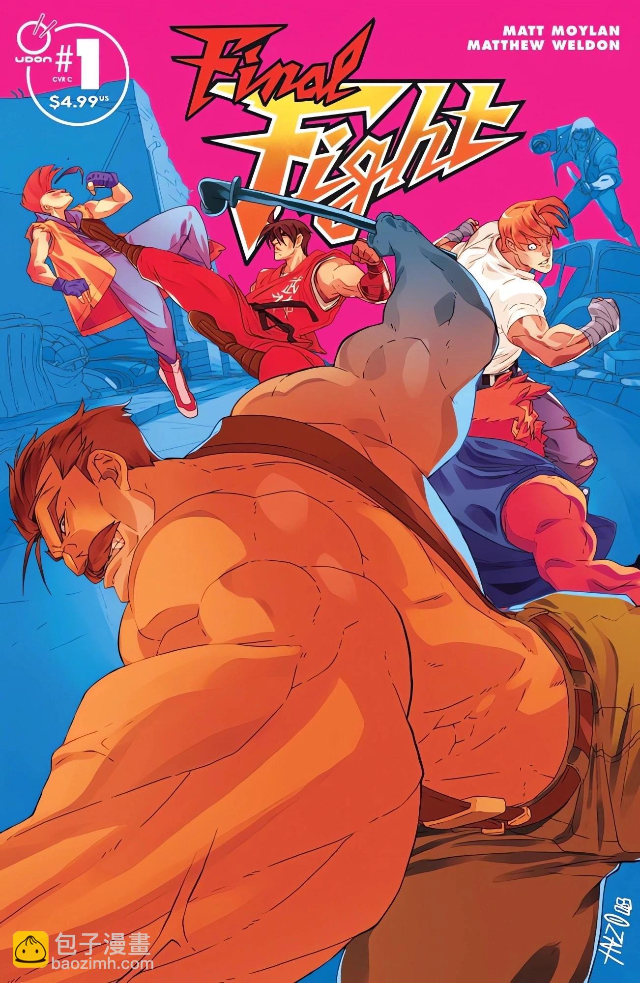 街頭霸王 特刊合集 - 快打旋風1 - 3