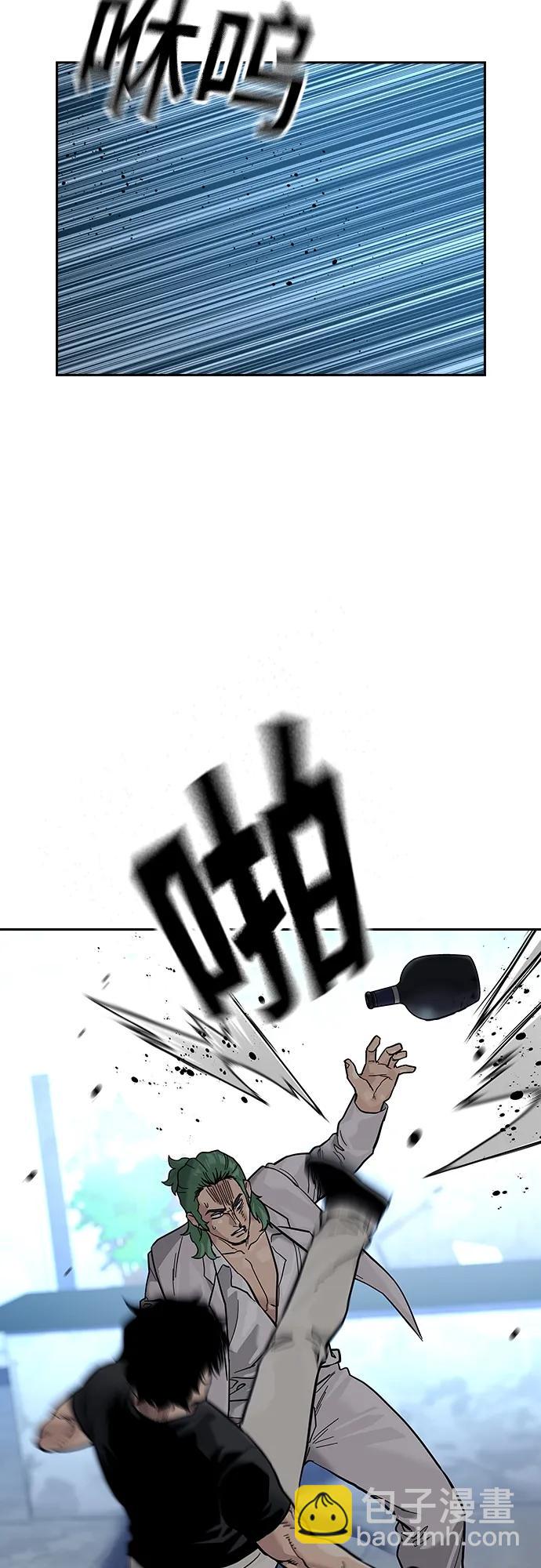 街頭生存手冊 - [第2季] 第30話(2/3) - 4