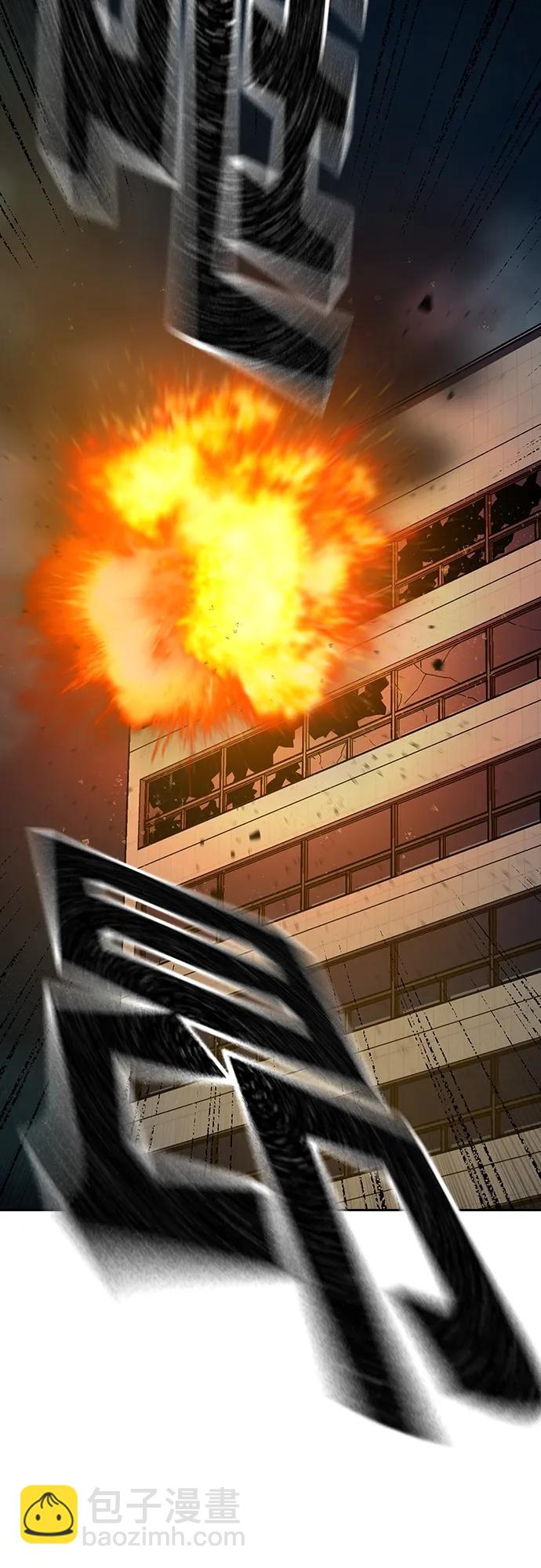 街頭生存手冊 - [第2季] 第34話(2/3) - 4