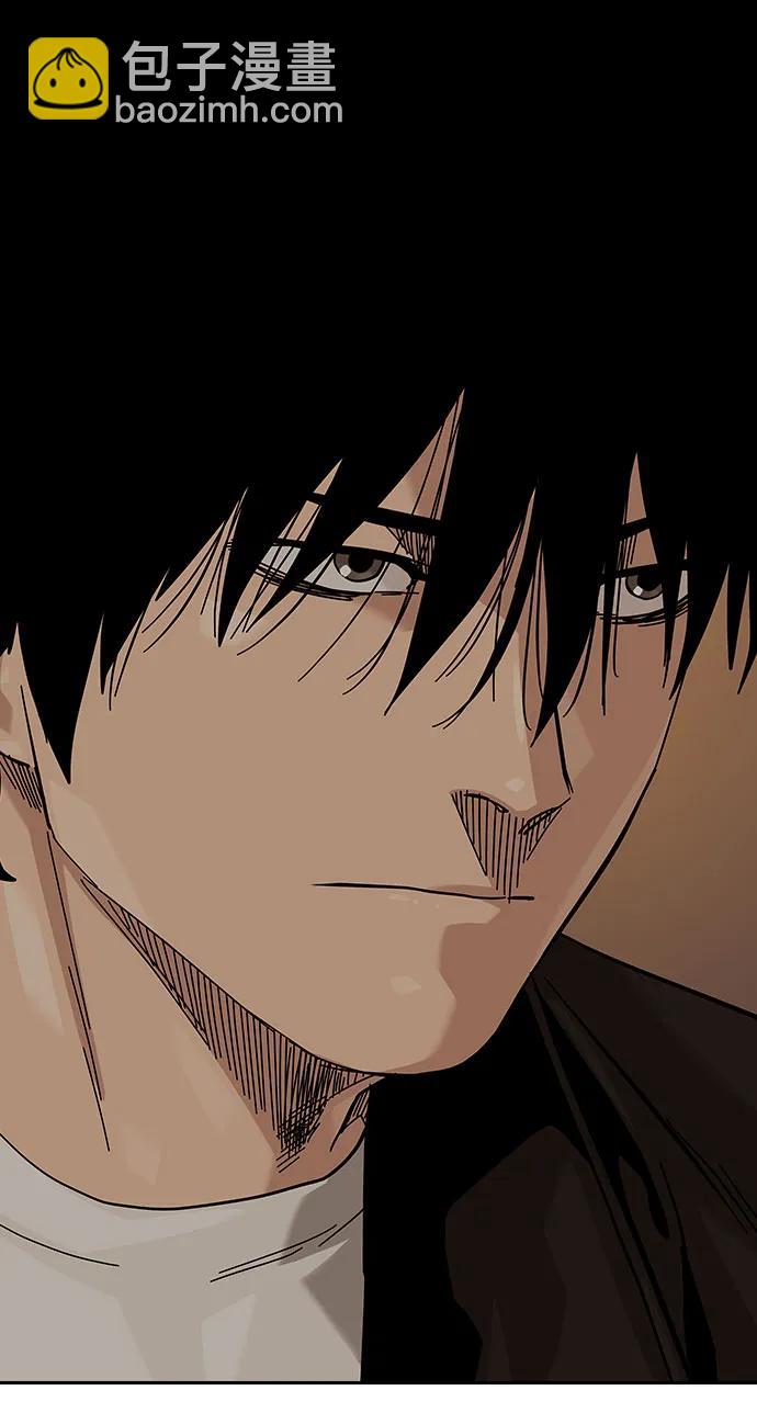 街頭生存手冊 - [第2季] 第56話(2/2) - 6