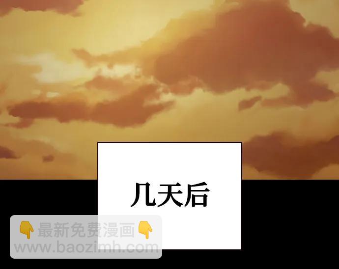 街頭生存手冊 - [第2季] 第66話(1/3) - 2