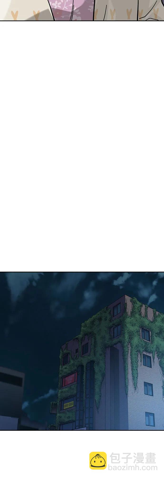街頭生存手冊 - [第2季] 第66話(2/3) - 6