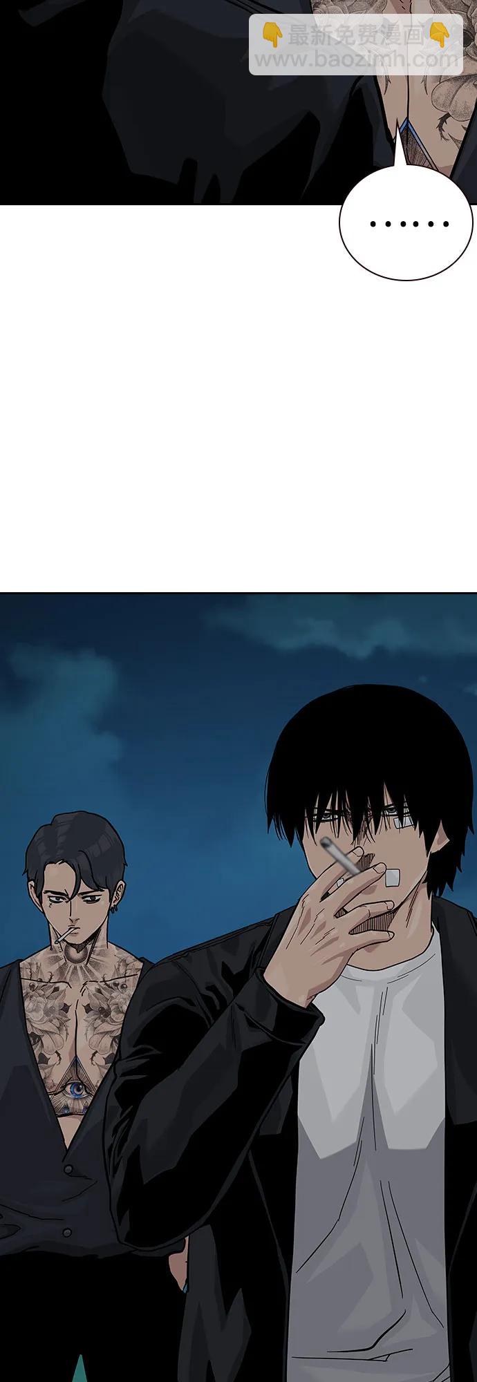 街頭生存手冊 - [第2季] 第68話(2/3) - 2