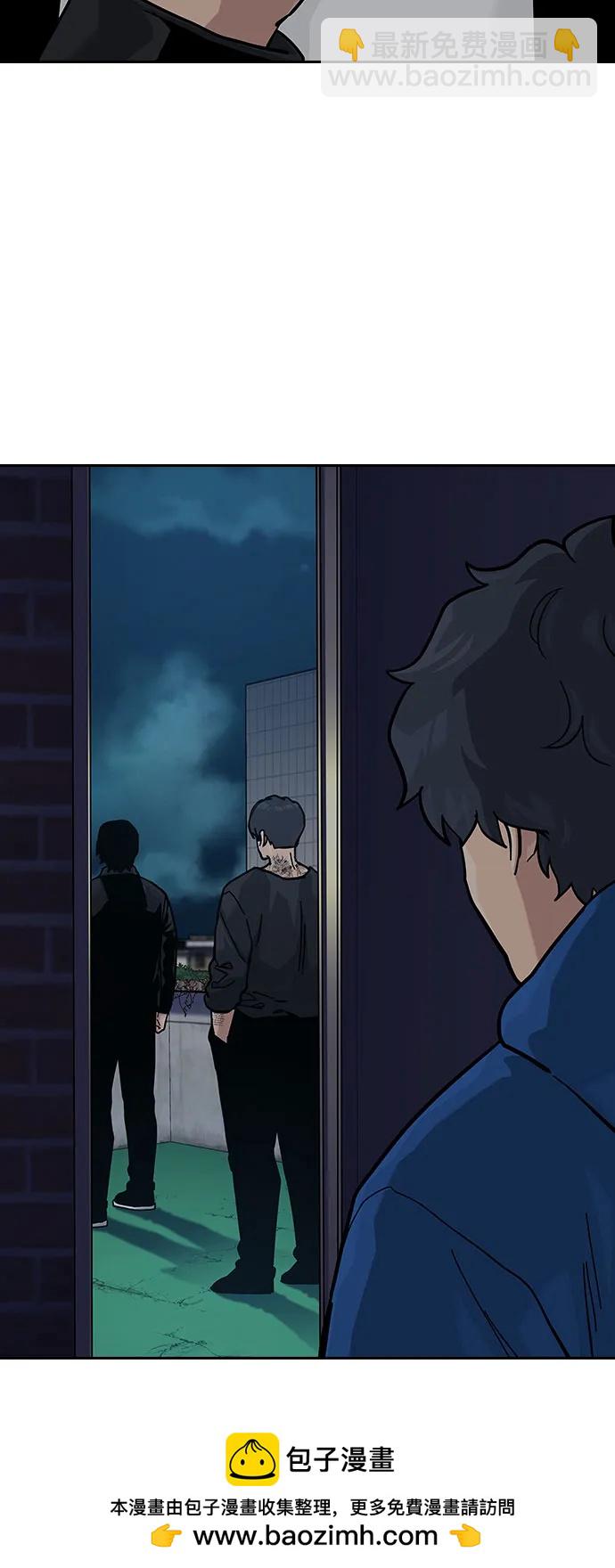 街頭生存手冊 - [第2季] 第68話(2/3) - 4