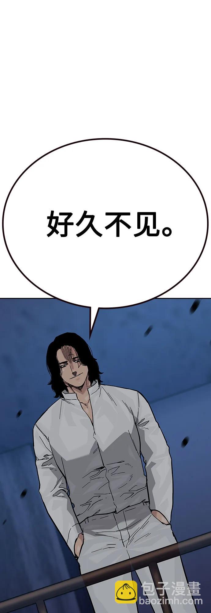 街頭生存手冊 - [第2季] 第68話(2/3) - 8