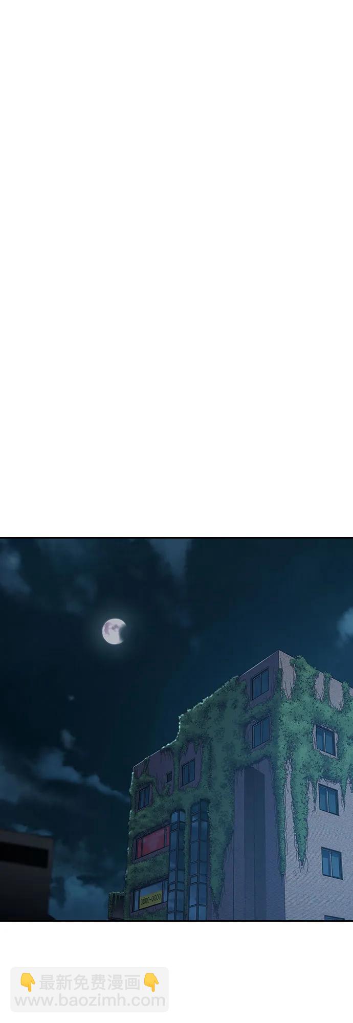 街頭生存手冊 - [第2季] 第70話(1/3) - 2