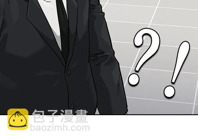 街頭生存手冊 - [第2季] 第72話(1/3) - 5