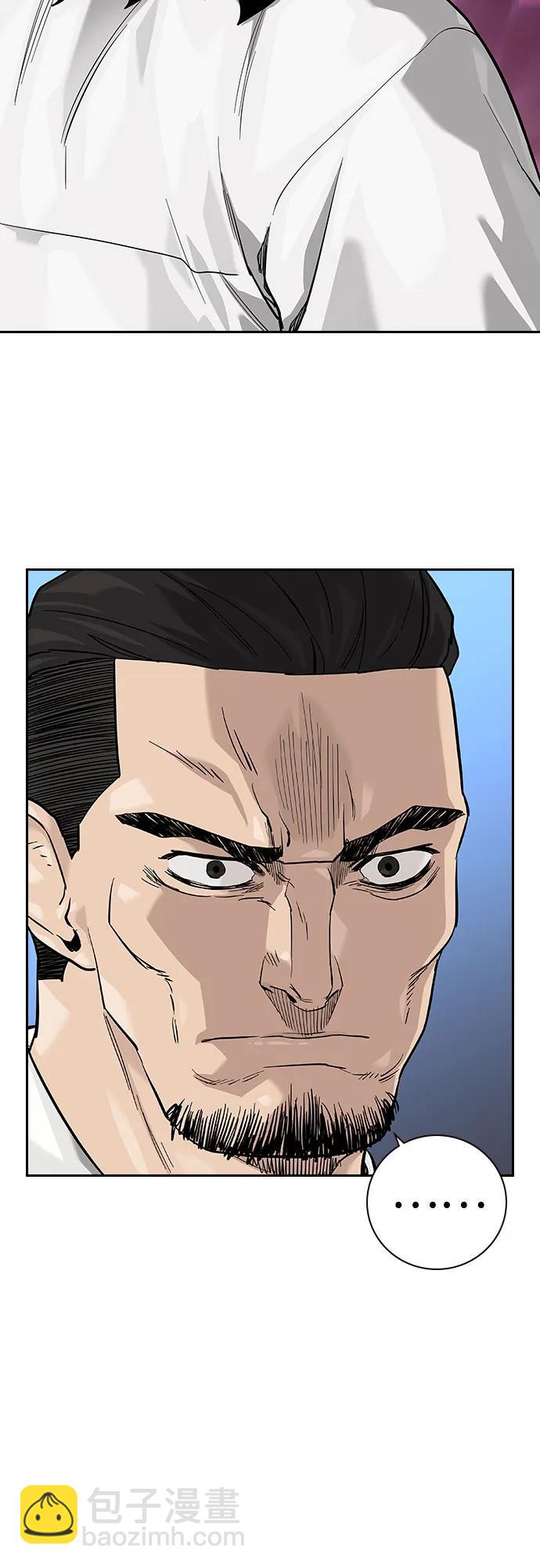 街頭生存手冊 - [第2季] 第72話(2/3) - 3