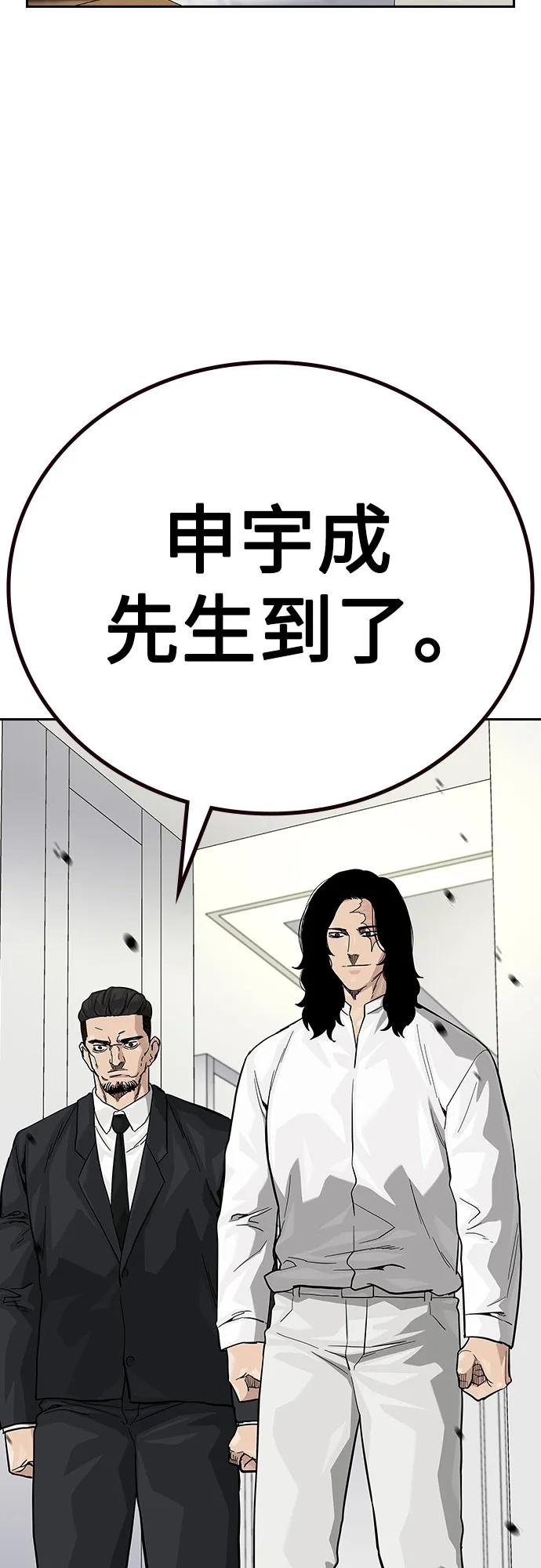 [第2季] 第74话8