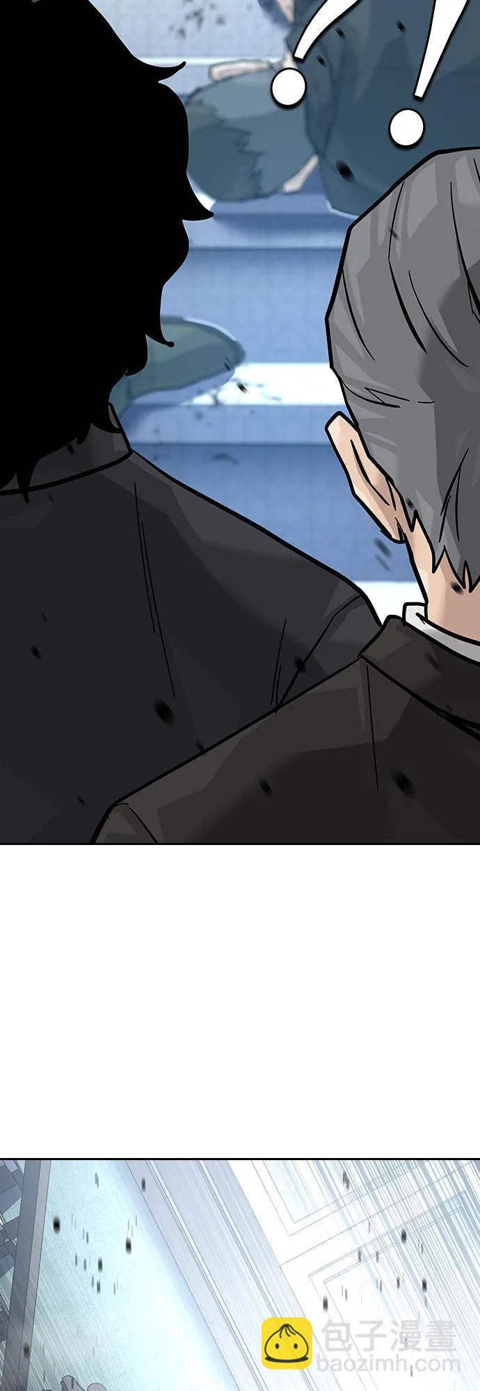 街頭生存手冊 - [第2季] 第76話(2/3) - 5