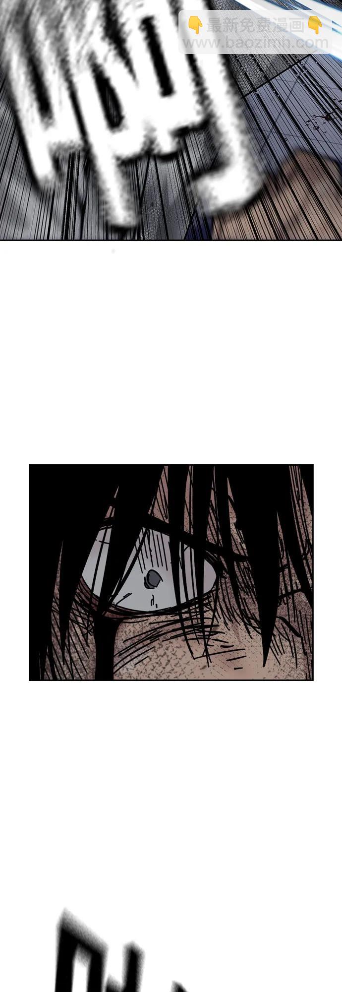 街頭生存手冊 - [第2季] 第86話(1/3) - 6