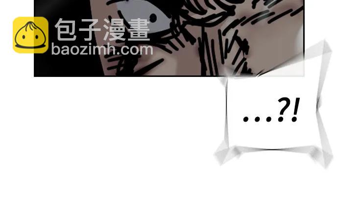 街頭生存手冊 - [第2季] 第88話(1/3) - 3