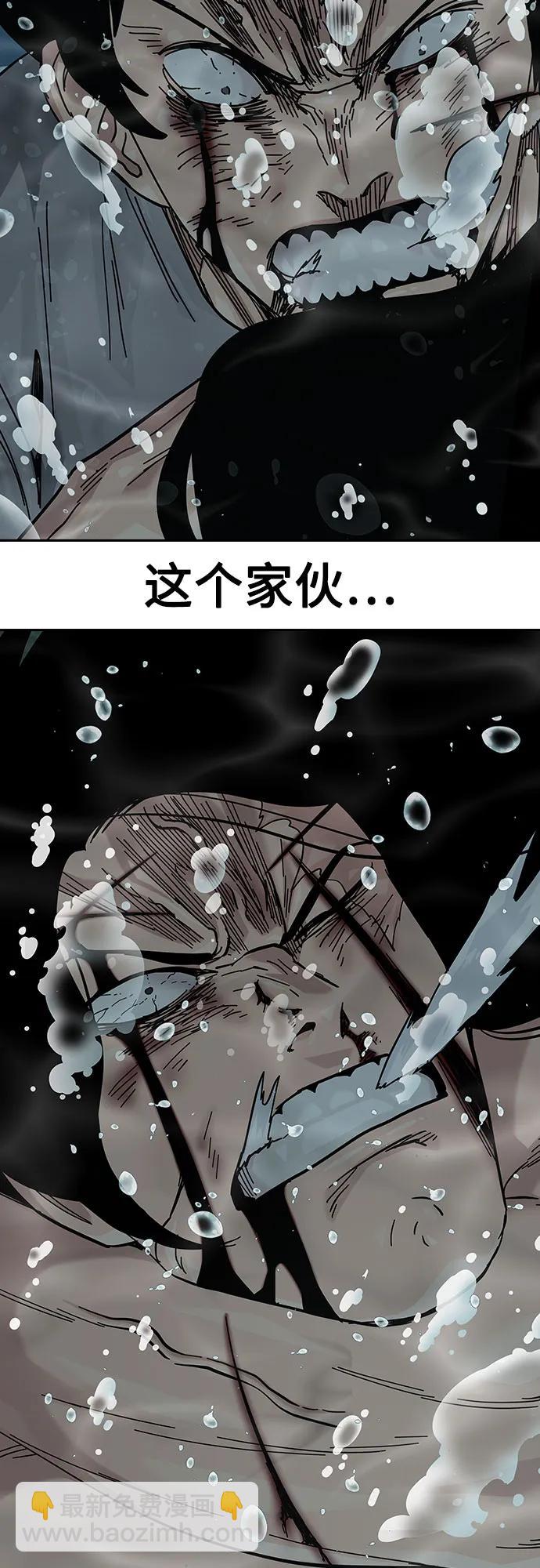 街頭生存手冊 - [第2季] 第88話(1/3) - 8