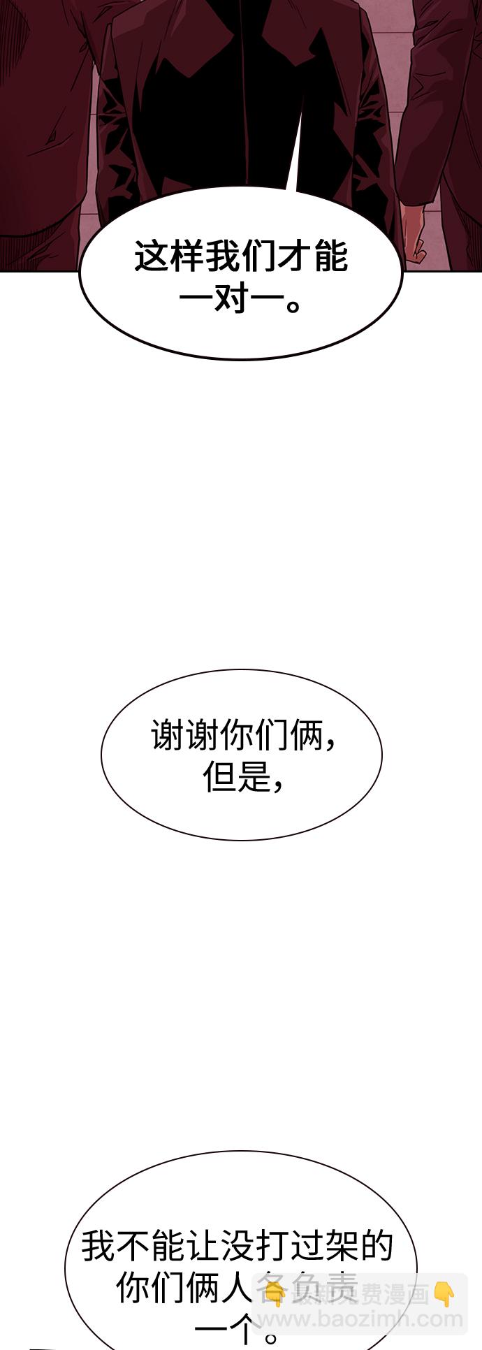 第36话32