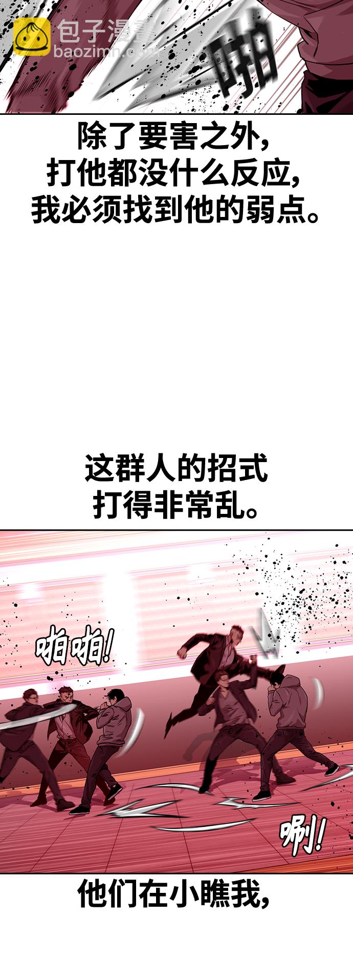 第36话38