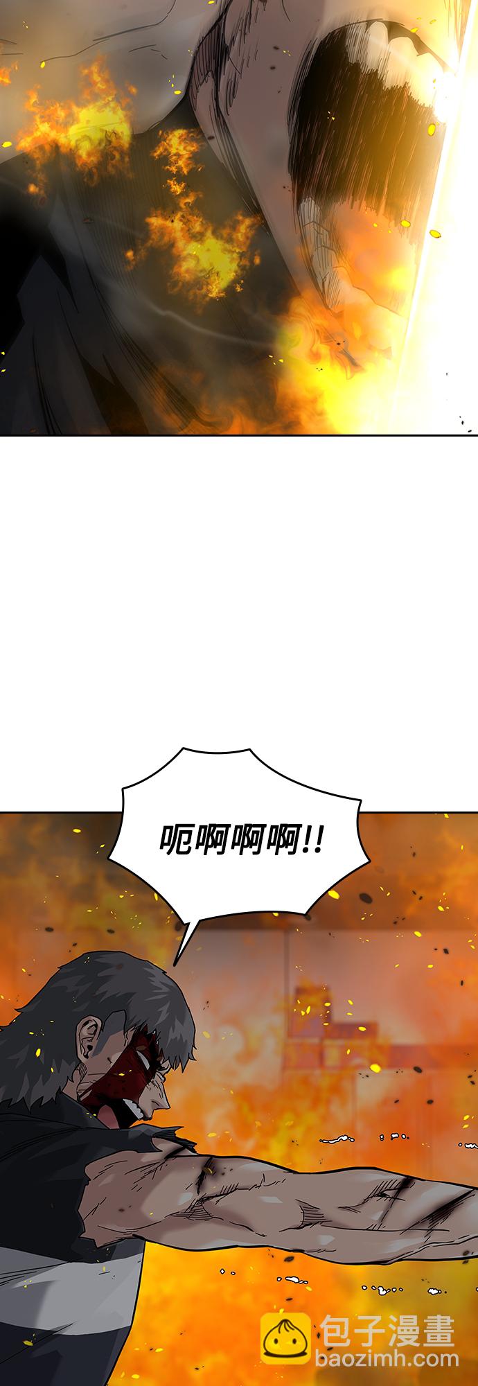 街頭生存手冊 - 第64話(1/2) - 4