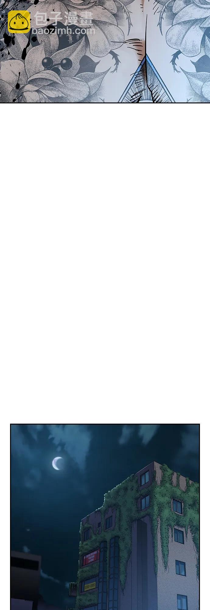 街頭生存手冊 - [第2季] 第16話(1/3) - 5