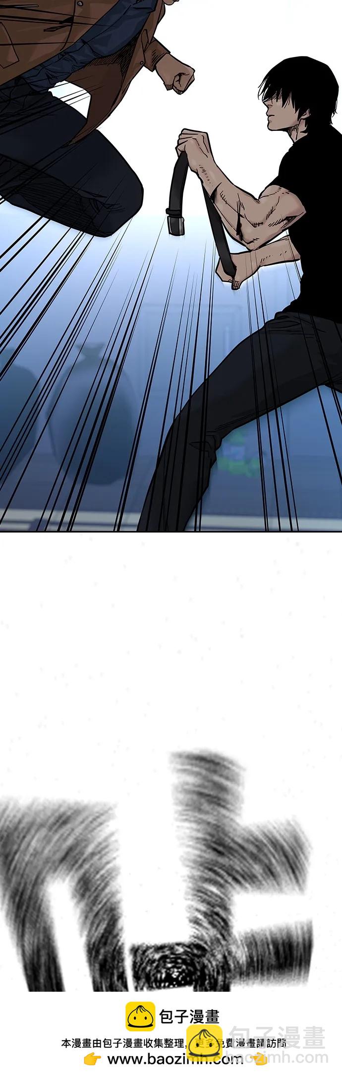 街頭生存手冊 - [第2季] 第16話(1/3) - 2