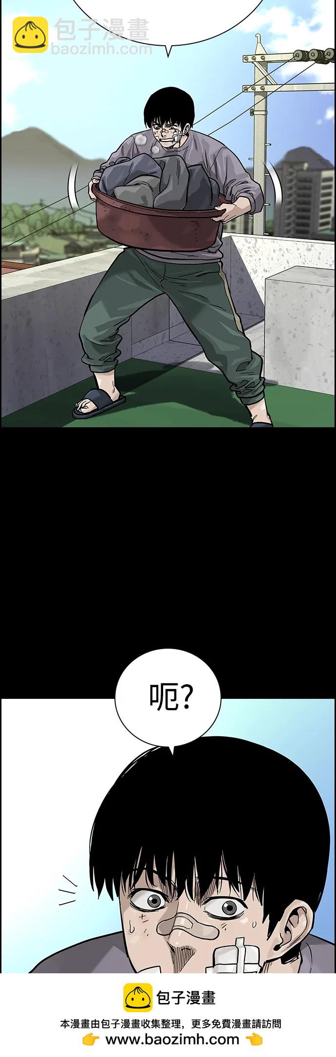 街頭生存手冊 - [第2季] 第26話(2/3) - 6