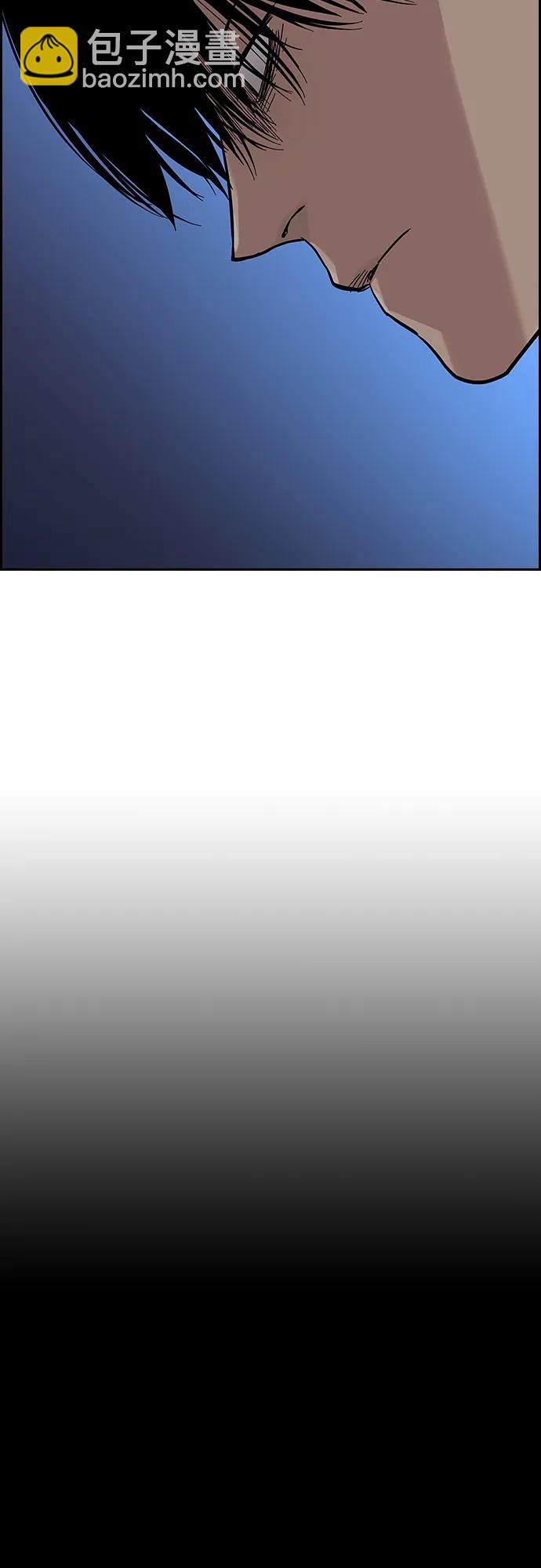 街頭生存手冊 - [第2季] 第26話(2/3) - 4