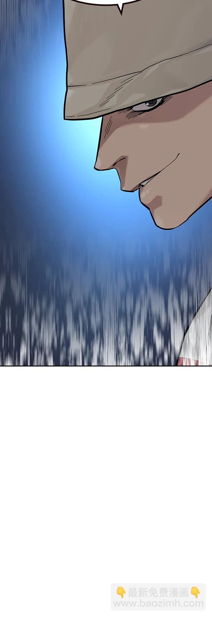 街頭生存手冊 - [第2季] 第28話(2/3) - 7