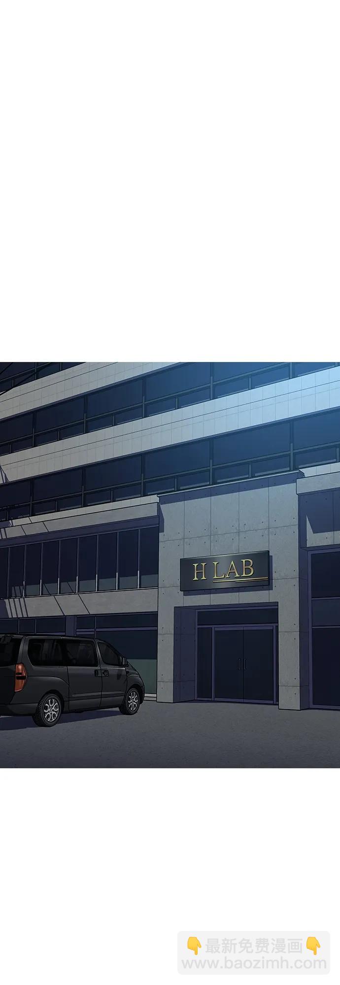 街頭生存手冊 - [第2季] 第28話(2/3) - 8