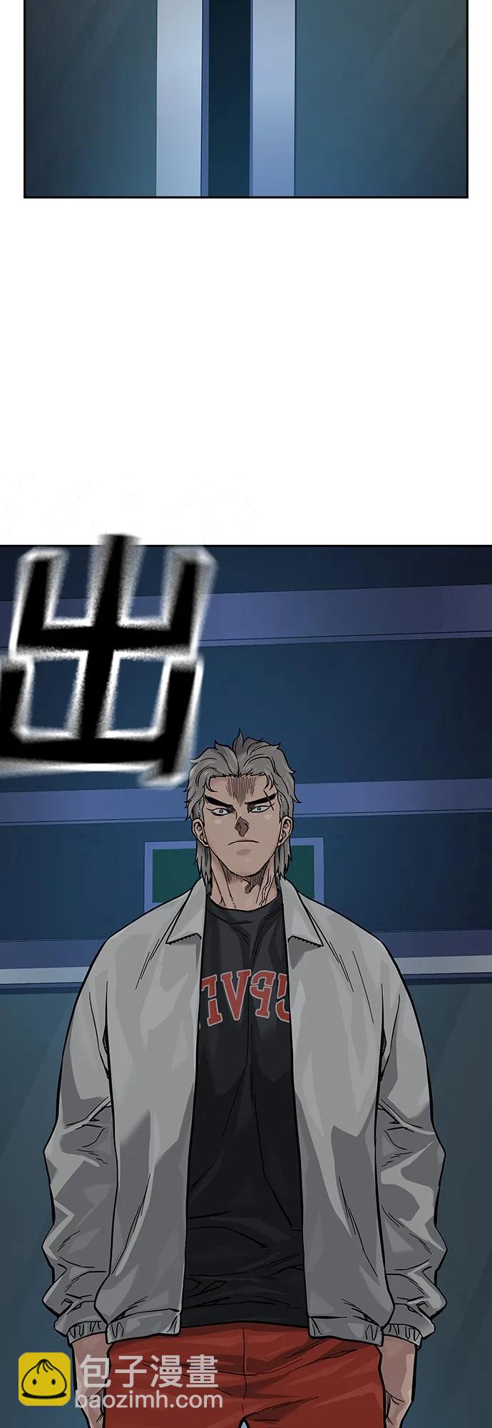 街頭生存手冊 - [第2季] 第28話(2/3) - 2