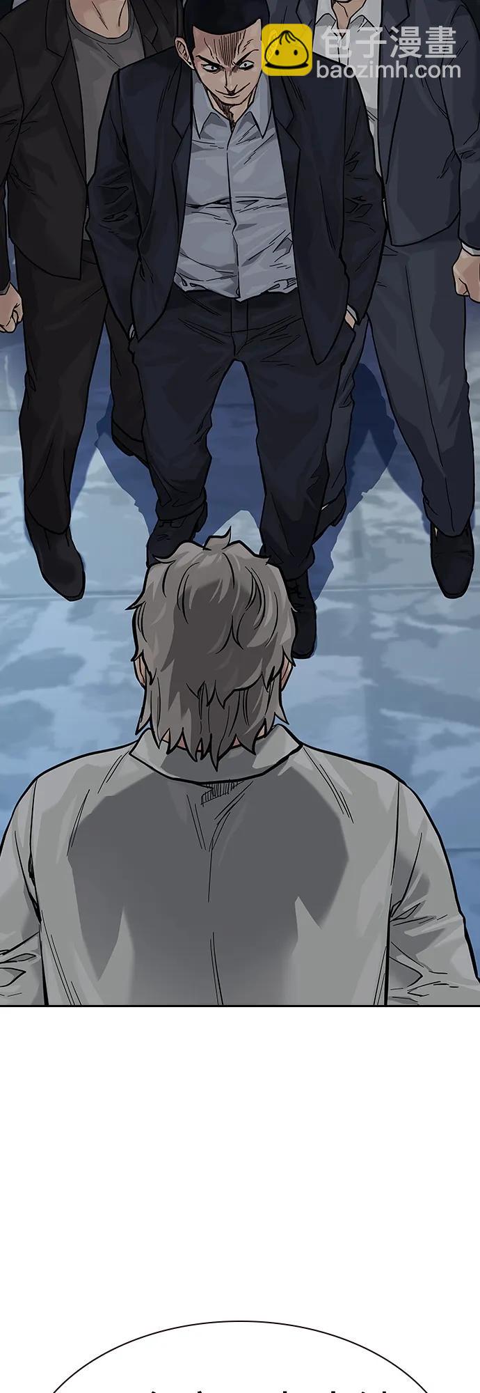 街頭生存手冊 - [第2季] 第28話(2/3) - 5