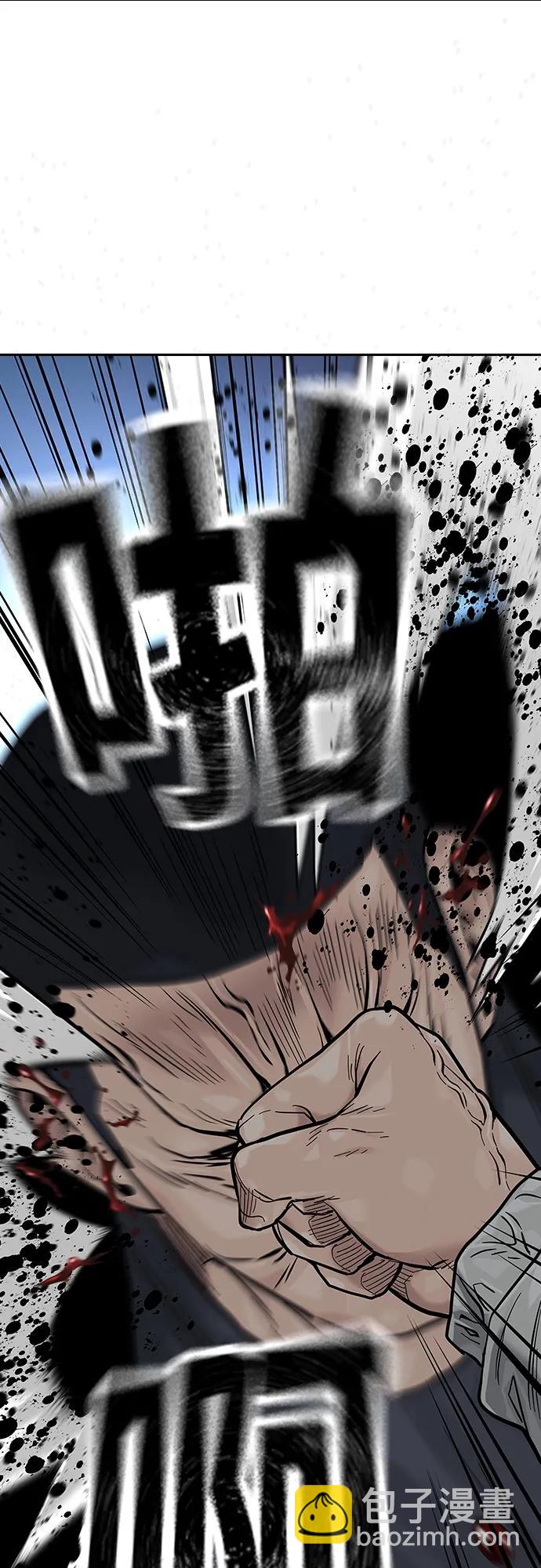 街頭生存手冊 - [第2季] 第28話(2/3) - 3