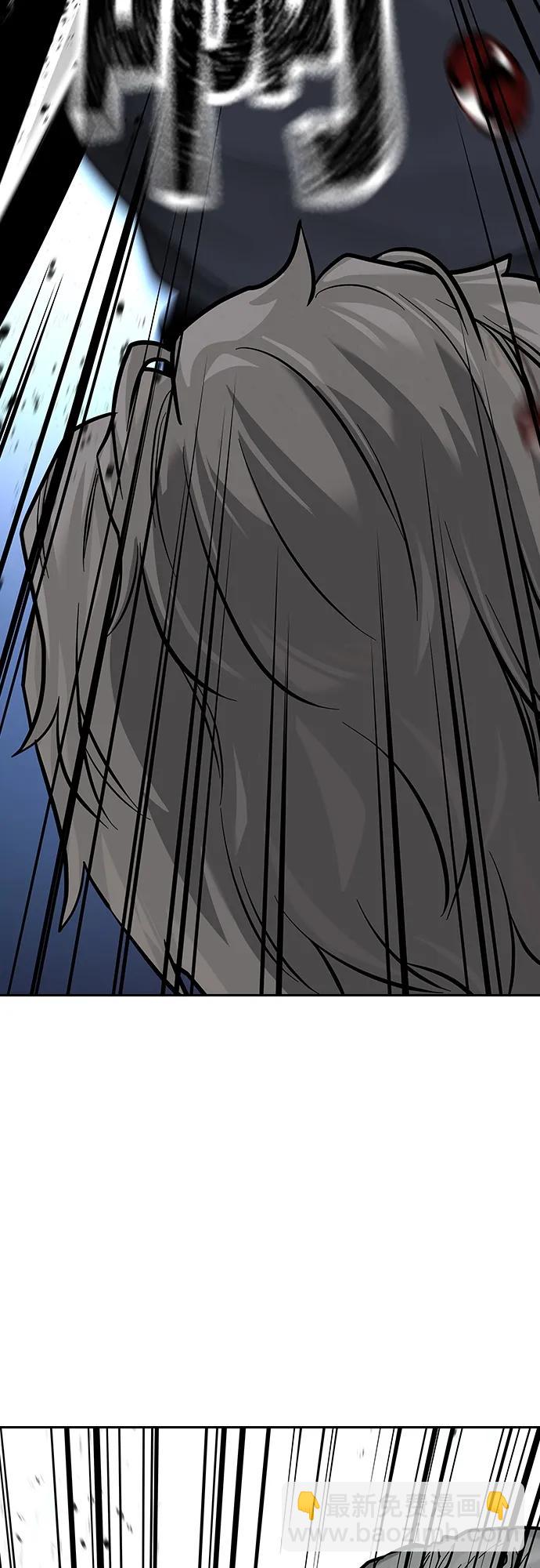 街頭生存手冊 - [第2季] 第28話(2/3) - 4