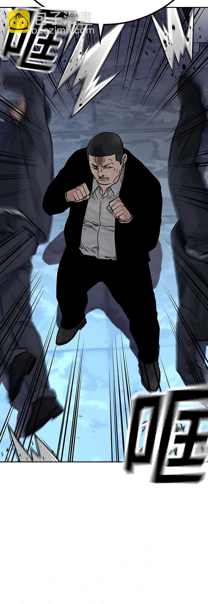 街頭生存手冊 - [第2季] 第28話(2/3) - 8