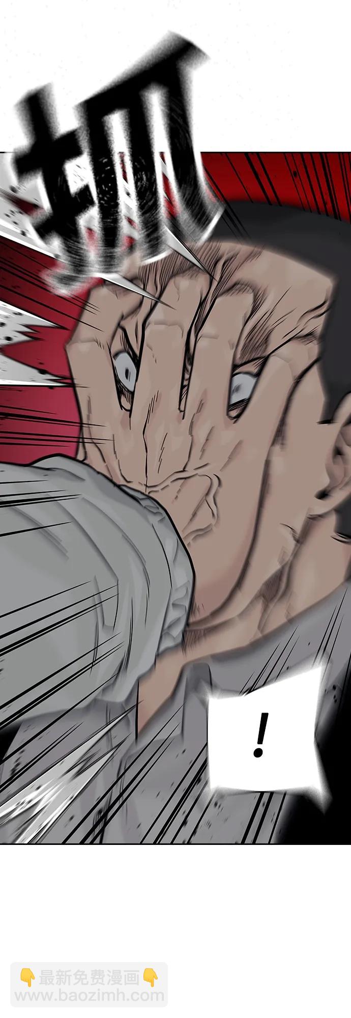 街頭生存手冊 - [第2季] 第28話(2/3) - 1