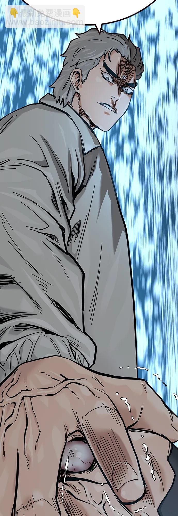 街頭生存手冊 - [第2季] 第28話(2/3) - 4