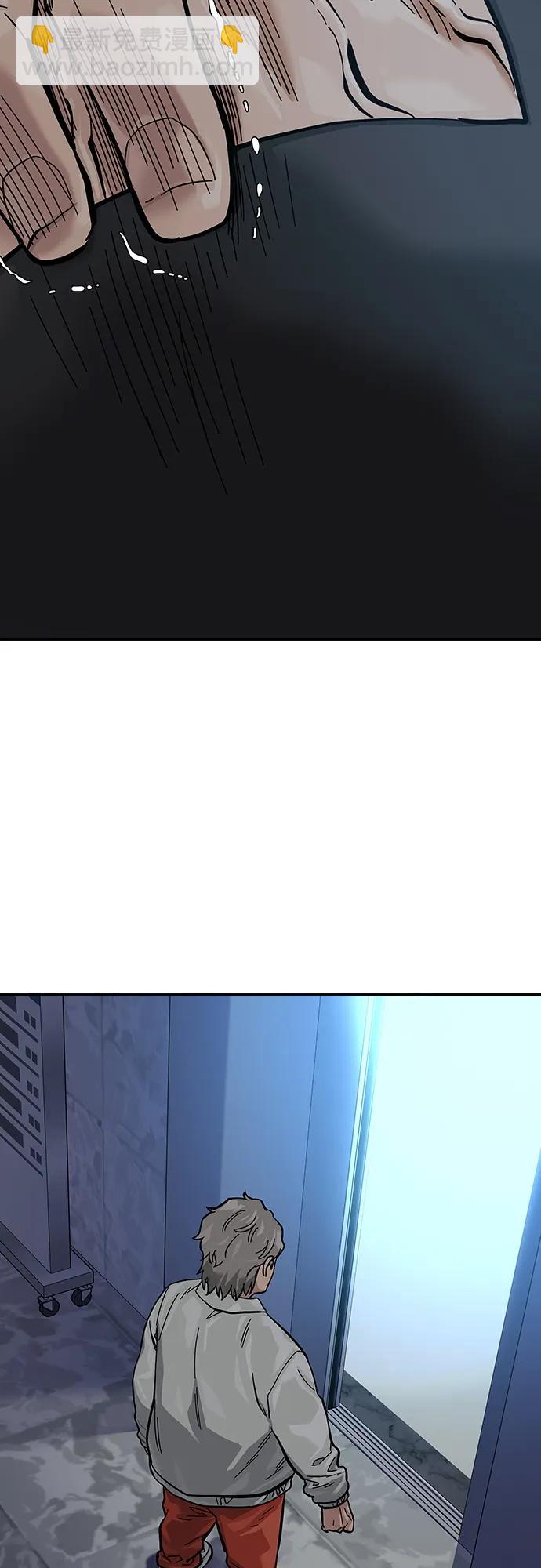 街頭生存手冊 - [第2季] 第28話(2/3) - 5