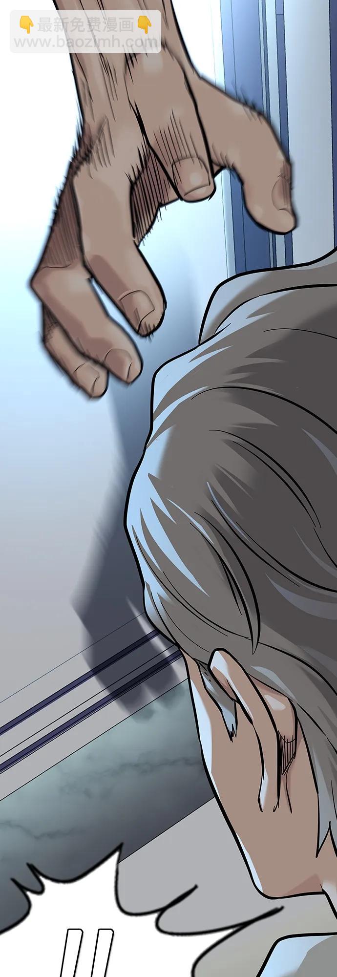 街頭生存手冊 - [第2季] 第28話(2/3) - 2