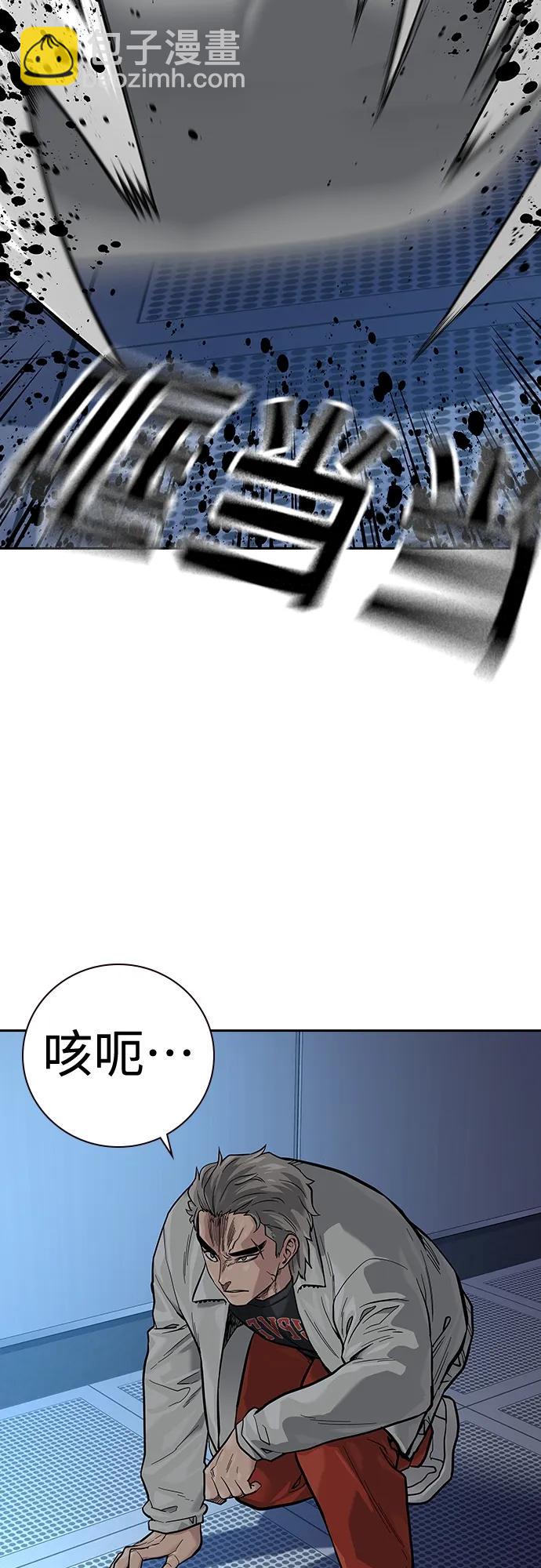 街頭生存手冊 - [第2季] 第28話(2/3) - 5