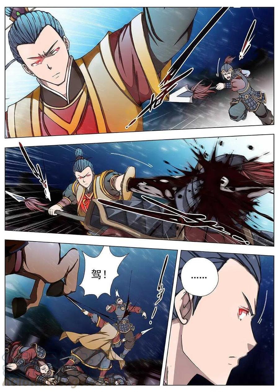 100 玄武门之变&middot;后篇(二）-第102话