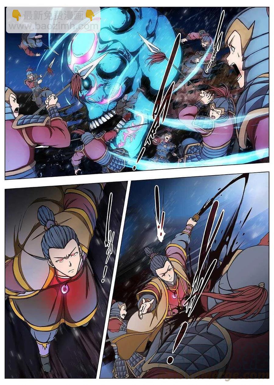 100 玄武门之变&middot;后篇(二）-第102话