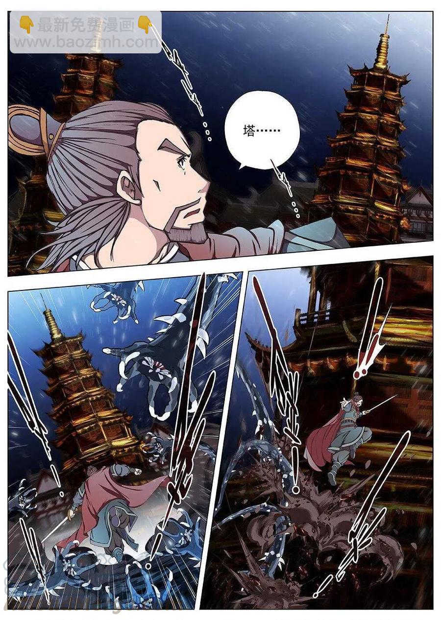 102 玄武门之变&middot;后篇(四）-第104话